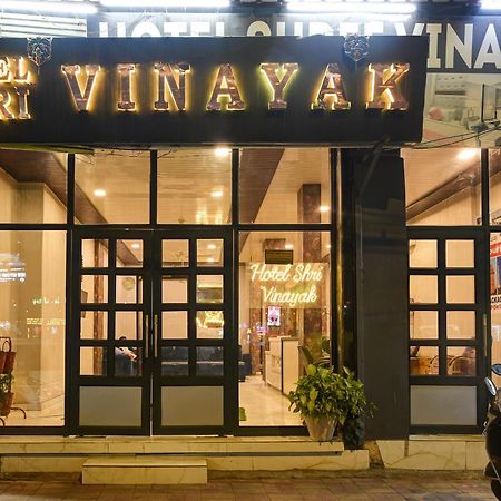 Hotel Shri Vinayak In City Centre At New Delhi Railway Station-By Rcg Hotels Esterno foto
